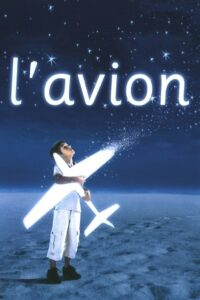 The Airplane 2005 on netflix