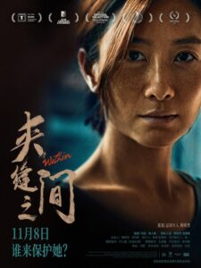 Within 2024 on netflix