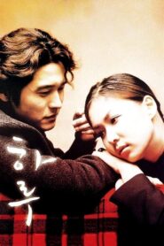 A Day 2001 on netflix