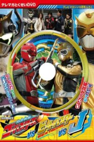 Tokumei Sentai Go-Busters vs. Beet Buster vs. J 2012 on netflix