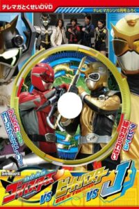 Tokumei Sentai Go-Busters vs. Beet Buster vs. J 2012 on netflix