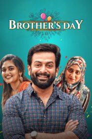 Brother’s Day 2019 on netflix