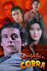 Cobra’s Bite 1986 on netflix