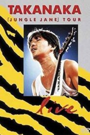 Jungle Jane Tour Live 1986 on netflix
