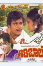 Giri Baale 1985 on netflix