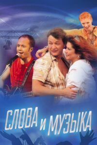 Love Songs 2004 on netflix