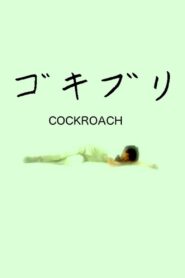 Cockroach 2009 on netflix