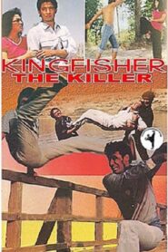 Kingfisher The Killer 1980 on netflix
