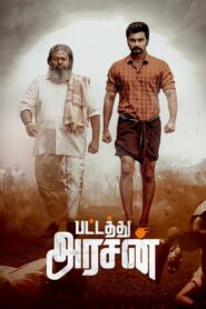 Pattathu Arasan 2022 on netflix