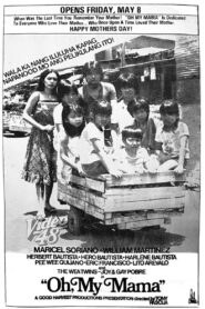 Oh, My Mama 1981 on netflix