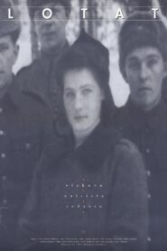 Lotat 1995 on netflix