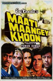 Maati Maangey Khoon 1984 on netflix