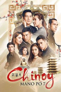 Mano Po 7: Chinoy 2016 on netflix