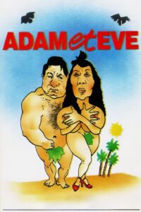 Adam et Ève 1984 on netflix