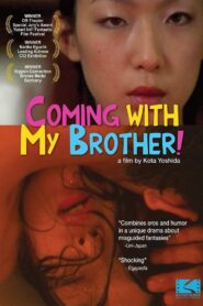 Coming with My Brother! 2006 on netflix