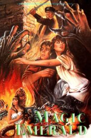 Treasure Hunter 1988 on netflix