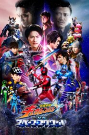 Uchu Sentai Kyuranger vs. Space Squad 2018 on netflix