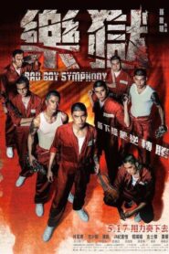 Bad Boy Symphony 2019 on netflix