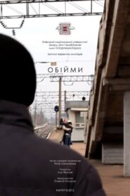 Hug 2013 on netflix