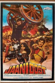 Jaani Dost 1983 on netflix