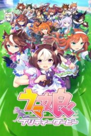 Uma Musume: Pretty Derby PV 2016 on netflix