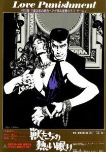 The Hidden Trail of the Beasts 1981 on netflix