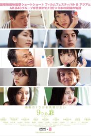 9 Windows 2016 on netflix