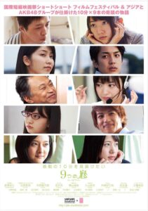 9 Windows 2016 on netflix