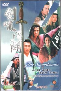 The Swordsman 1997 on netflix