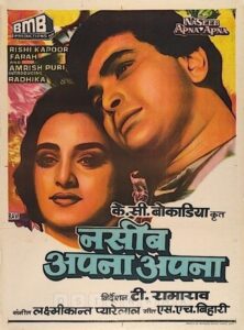 Naseeb Apna Apna 1986 on netflix