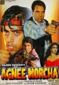Agnee Morcha 1997 on netflix