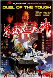 Duel Of The Tough 1982 on netflix
