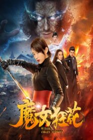 Witch Crazy Flower 2019 on netflix