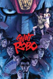 Giant Robo: The Day the Earth Stood Still 1992 on netflix