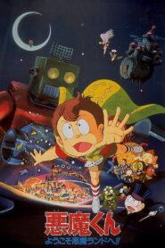 Devil Boy: Welcome to Devil Land!! 1990 on netflix