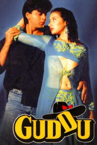 Guddu 1995 on netflix