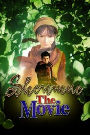 Shenmue: The Movie 2001 on netflix