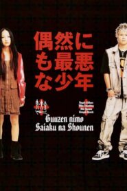Worst by Chance 2003 on netflix