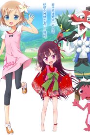Kataribe Shoujo Honoka 2015 on netflix