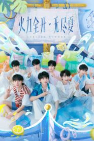 时代少年团火力全开·无尽夏演唱会 2022 on netflix