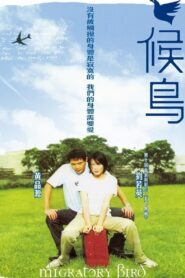 Migratory Bird 2001 on netflix