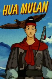 Hua Mulan 1997 on netflix