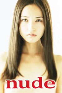 Nude 2010 on netflix