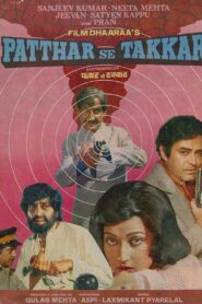 Patthar Se Takkar 1980 on netflix