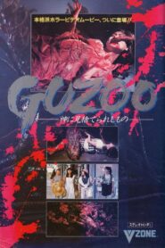 Guzoo: The Thing Forsaken by God – Part I 1986 on netflix