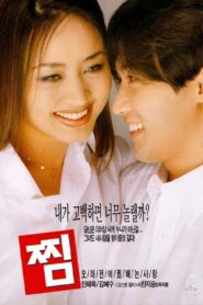 Tie a Yellow Ribbon 1998 on netflix