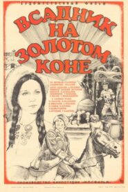 The Man on the Golden Horse 1981 on netflix