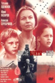 Peace After War 1988 on netflix