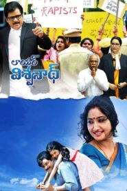 Lawyer Viswanath 2021 on netflix