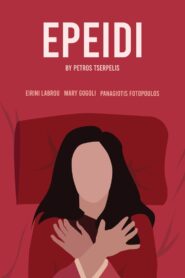 Epeidi 2023 on netflix